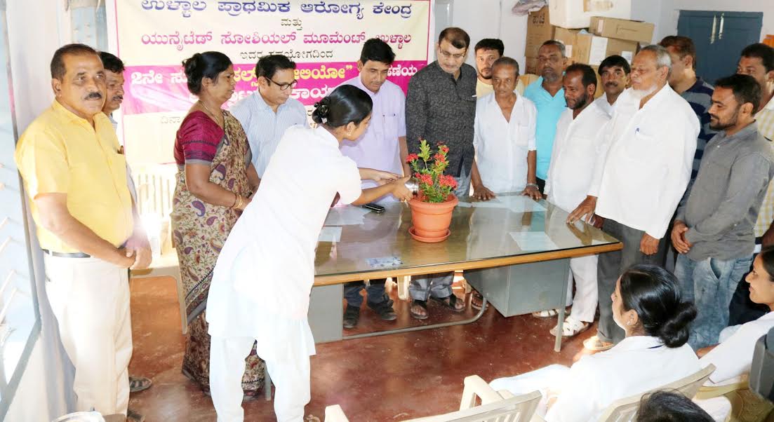 ಯುನೈಟೆಡ್ ಸೋಶಿಯಲ್ ಮೂವ್‌ಮೆಂಟ್‌ನಿಂದ ಪಲ್ಸ್ ಪೋಲಿಯೋ